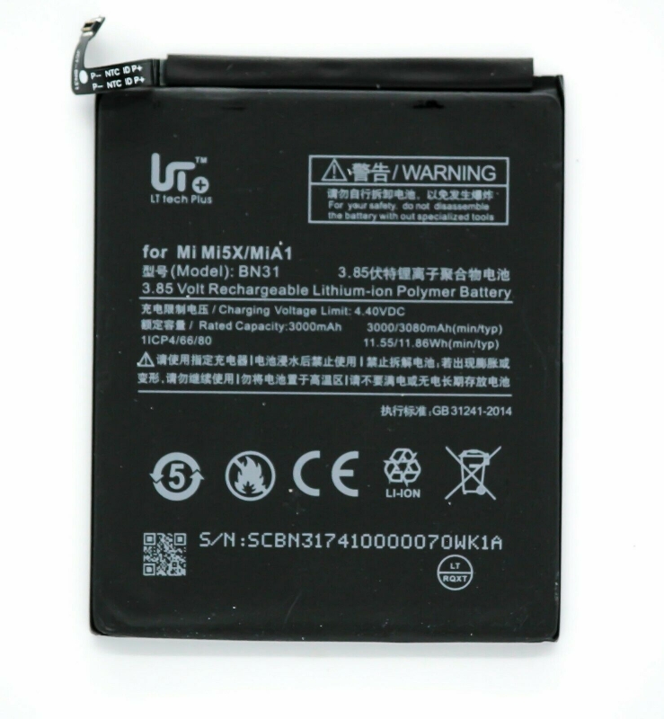 Picture of Batería para Xiaomi Mi 5X / Mi A1 Modelo BN31