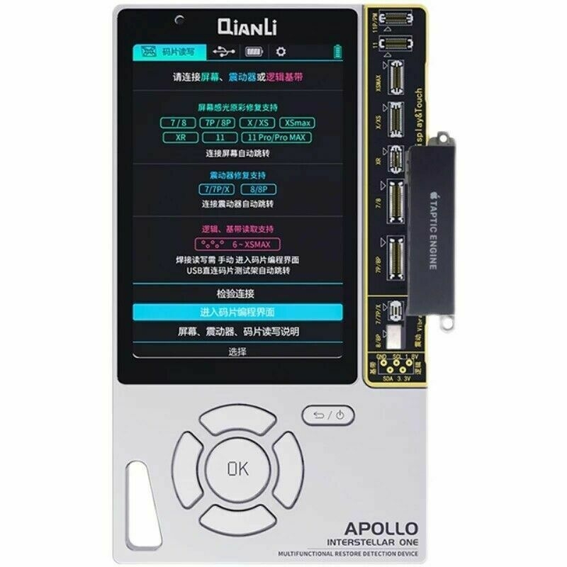 Picture of QianLi Apollo Restore Detection Device battery board for iPhone 11 12 series 