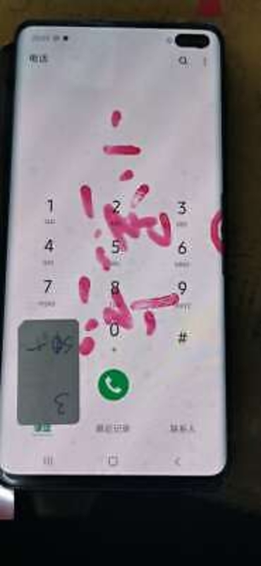 Imagen de Pantalla MARCO NEGRA CON DEFECTO  Samsung Galaxy S10 Plus G975 N3   