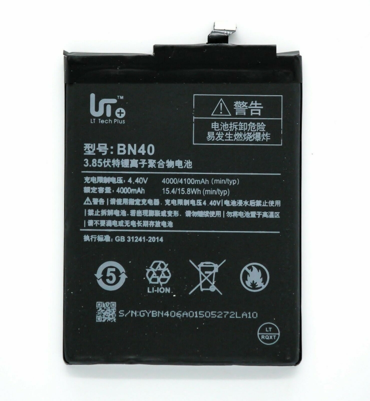 Picture of Batería para Xiaomi Redmi 4 Pro Modelo BN40