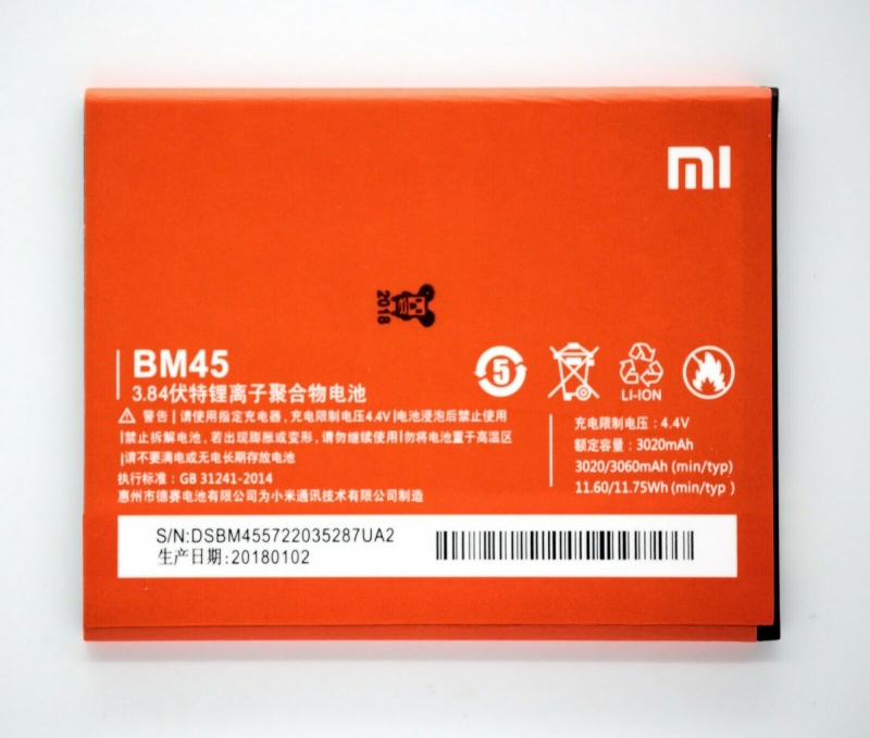 Picture of Batería para Xiaomi Redmi Note 2 Modelo BM45