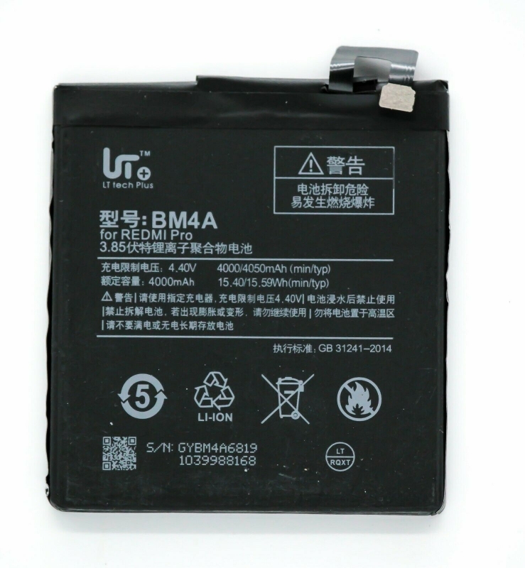 Imagen de Batería Xiaomi Redmi Pro Modelo BM4A