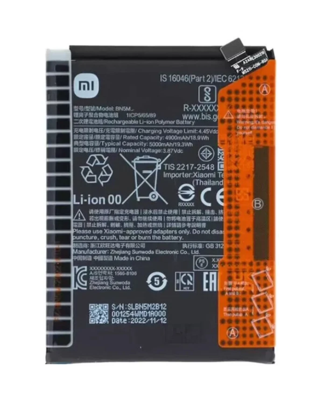 Picture of Batería ORIGINAL para Xiaomi REDMI NOTE 12 BN5M 5000 mAh